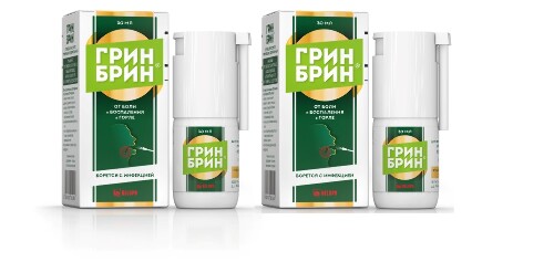 Набор из 2х уп. Грин Брин спрей 30мл - по специальной цене