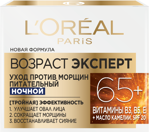 Loreal paris возраст эксперт 65+ уход против морщин питательный ночной крем 50 мл