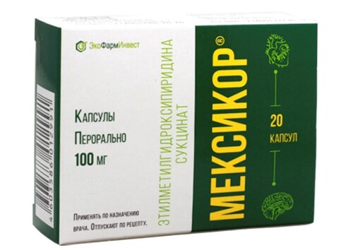 Купить Мексикор 100 мг 20 шт. капсулы цена