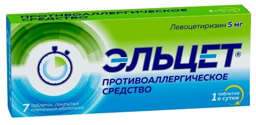 Эльцет 5 мг 7 шт. таблетки, покрытые пленочной оболочкой