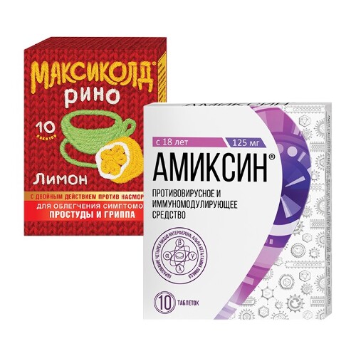 Купить Амиксин 125 мг 10 шт. таблетки, покрытые пленочной оболочкой цена