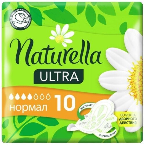 Купить Naturella ultra normal camomile прокладки 10 шт. цена