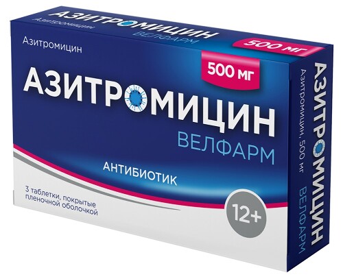 Азитромицин велфарм 500 мг 3 шт. блистер таблетки, покрытые пленочной оболочкой