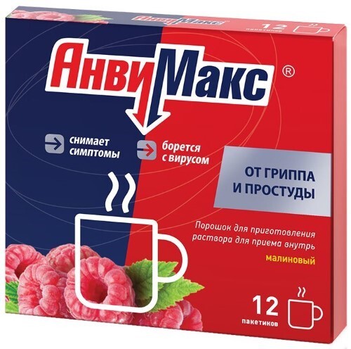 Анвимакс порошок для приготовления раствора для приема внутрь пакет 12 шт. вкус малина