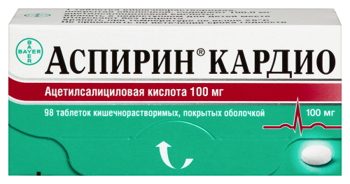 Аспирин кардио 100 мг 98 шт. таблетки кишечнорастворимые покрытые оболочкой