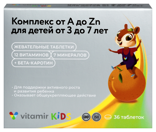 Купить Витамир от а до цинка витаминно-минеральный комплекс для детей от 3 до 7 лет 36 шт. таблетки жевательные массой 900 мг цена