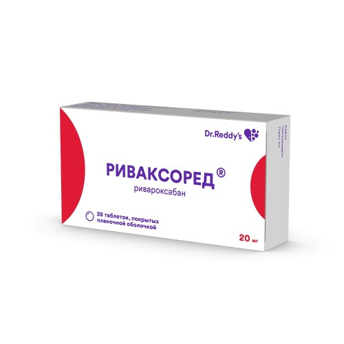 РИВАКСОРЕД