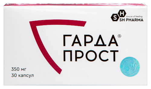 ГАРДАПРОСТ