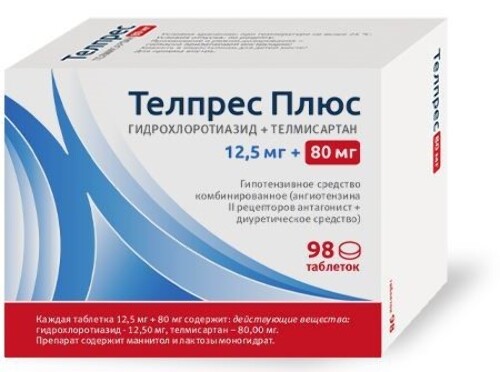Купить Телпрес плюс 12,5 мг + 80 мг 98 шт. таблетки цена