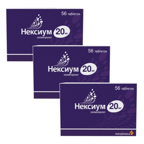 Набор 3 уп. Нексиум 20 мг 56 шт. таблетки кишечнорастворимые