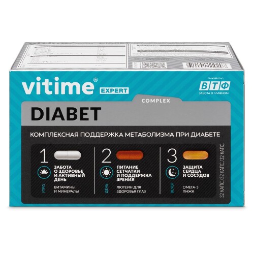 Купить Vitime expert diabet n32 капсулы по 510 мг+n32 по 415 мг+ 32 шт. по 655 мг цена