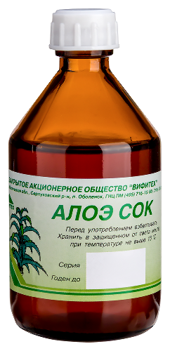 АЛОЭ СОК
