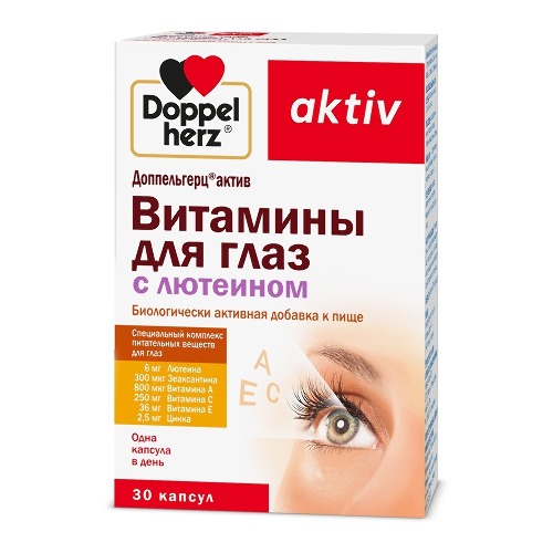 ДОППЕЛЬГЕРЦ АКТИВ ВИТАМИНЫ Д/ГЛАЗ ЛЮТЕИН