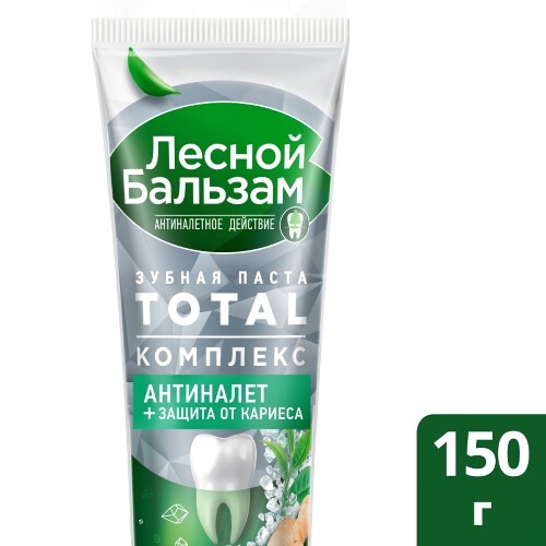 Лесной бальзам зубная паста total комплекс с морской солью экстрактом имбиря и чаем матча 150 гр