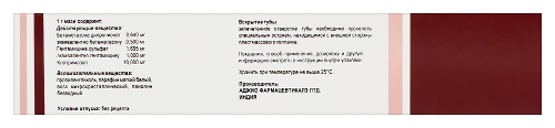 КАНИЗОН ПЛЮС