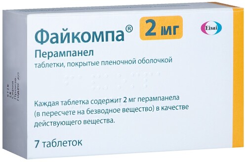ФАЙКОМПА