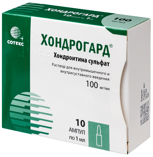 Хондрогард 100 мг/мл раствор для внутримышечного введения для внутрисуставного введения 1 мл ампулы 10 шт.
