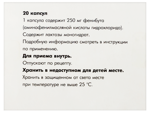 НООФЕН