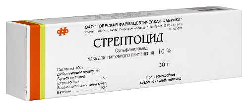 Стрептоцид 10% мазь для наружного применения 30 гр