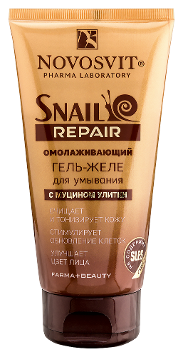 Купить Novosvit snail repair омолаживающий гель-желе для умывания с муцином улитки 150 мл цена