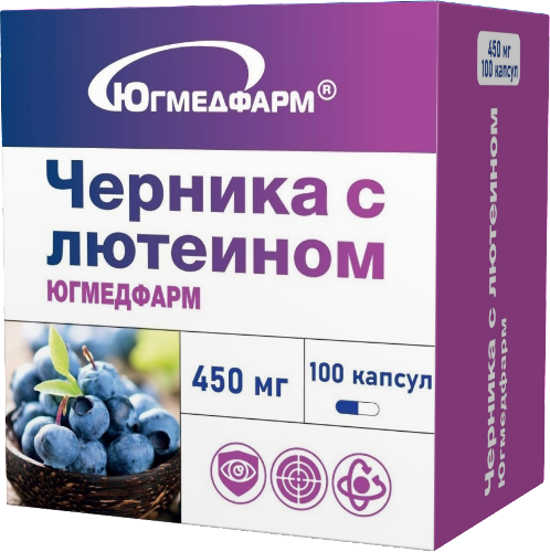 Черника с лютеином 100 шт. капсулы массой 450 мг/югмедфарм