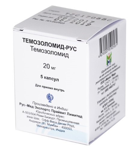 Купить ТЕМОЗОЛОМИД-РУС 0,1 N5 КАПС цена