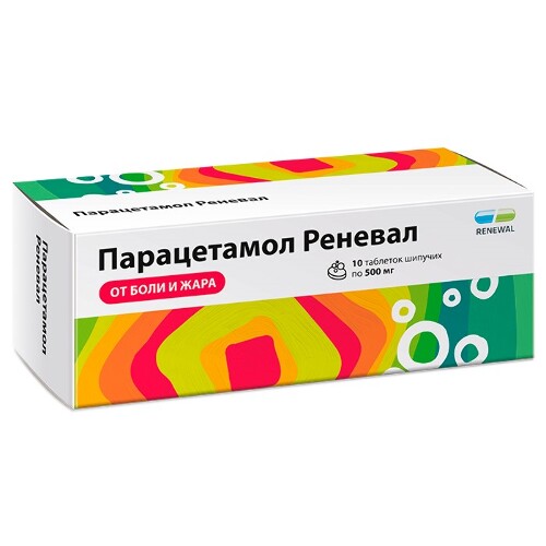 Парацетамол реневал 500 мг 10 шт. туба таблетки шипучие