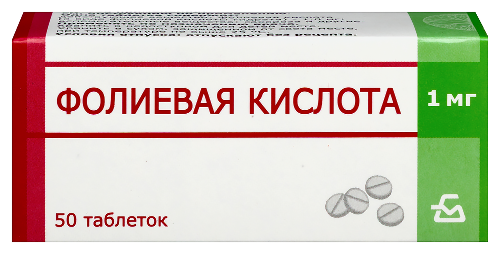 Фолиевая кислота 1 мг 50 шт. таблетки