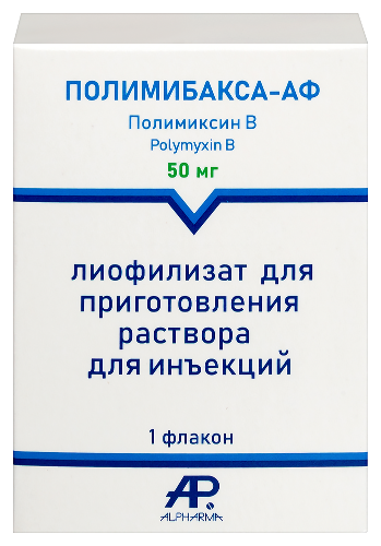 ПОЛИМИБАКСА-АФ