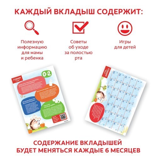 Colgate зубная паста детская 0-2 без фторида 40 мл/нежные фрукты