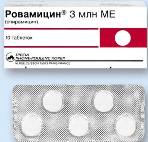 Ровамицин 3 млн МЕ 10 шт. таблетки, покрытые пленочной оболочкой