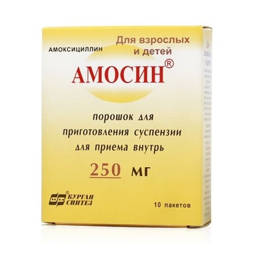 Амосин 250 мг 10 шт. пакет порошок для приготовления суспензии