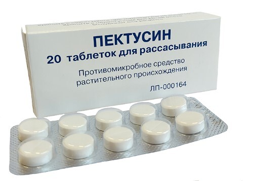 Пектусин 20 шт. таблетки для рассасывания