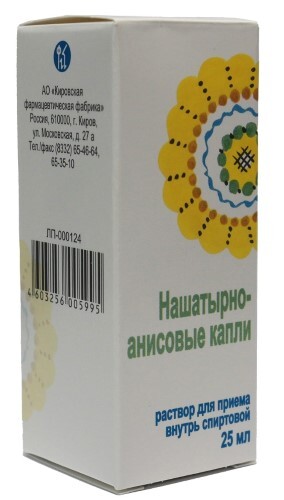 НАШАТЫРНО-АНИСОВЫЕ КАПЛИ