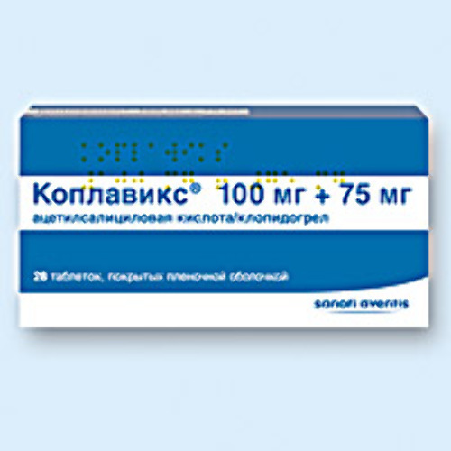 Коплавикс 100 мг + 75 мг 28 шт. таблетки, покрытые пленочной оболочкой
