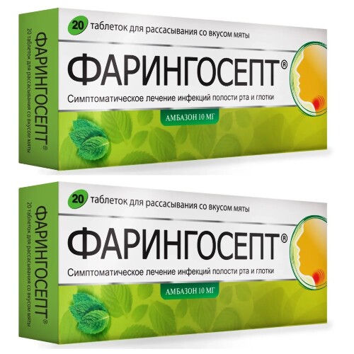 Набор из 2 уп. Фарингосепт мята 20 табл д/рассас