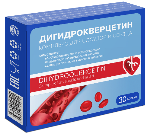 Купить Дигидрокверцетин комплекс для сосудов и сердца 30 шт. капсулы массой 0,33 г цена