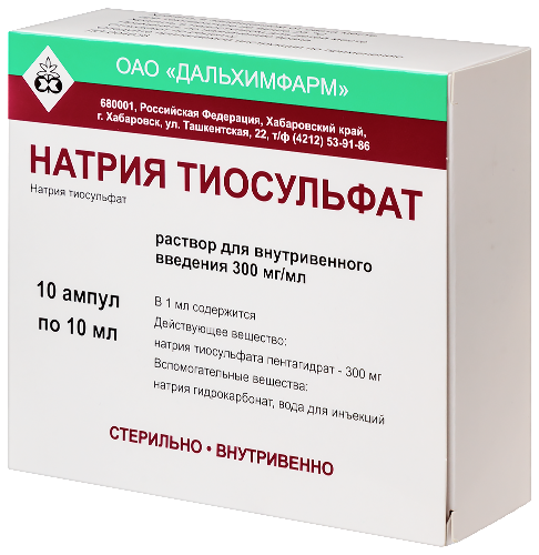 НАТРИЯ ТИОСУЛЬФАТ