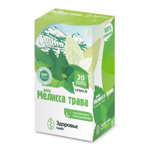 ФИТО МЕЛИССА ТРАВА