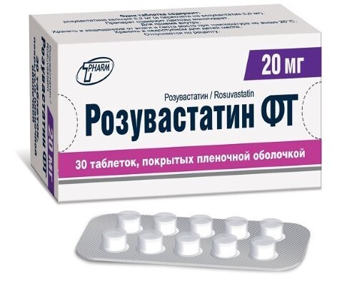 Розувастатин фт 20 мг 30 шт. таблетки, покрытые пленочной оболочкой
