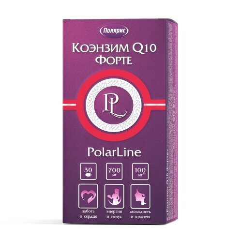 Купить Коэнзим q-10 форте 30 шт. капсулы массой 700 мг цена