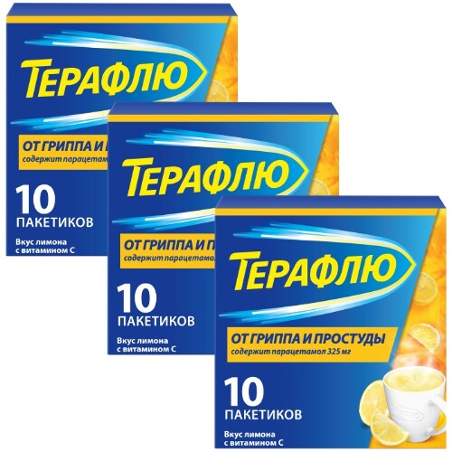 Набор ТЕРАФЛЮ ОТ ГРИППА И ПРОСТУДЫ N10 ПАК ПОР/ЛИМОН закажи 3 уп со ...