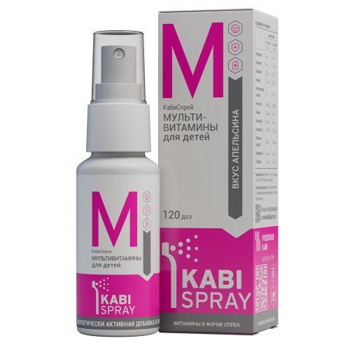 КАБИСПРЕЙ МУЛЬТИВИТАМИНЫ ДЛЯ ДЕТЕЙ