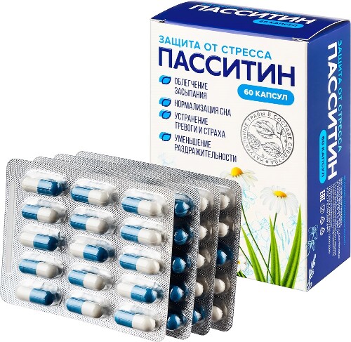 Пасситин 60 шт. капсулы массой 0,4 г