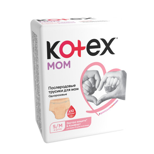 Kotex трусики для мам послеродовые 8 шт./ s/m