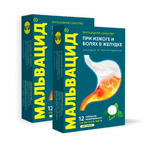 Набор из 2-х упаковок МАЛЬВАЦИД 400мг+400мг таблетки жевательные 12шт.