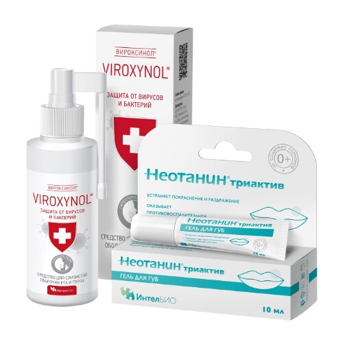 Купить Вироксинол/viroxynol 100 мл флакон средство для слизистой рта и горла цена