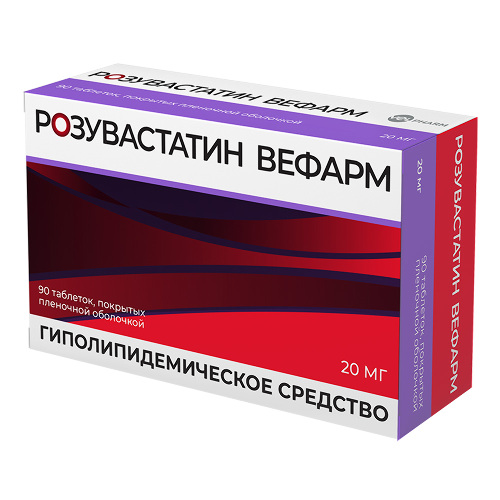 Розувастатин велфарм 20 мг 90 шт. блистер таблетки, покрытые пленочной оболочкой