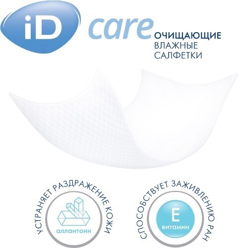 ID care салфетки влажные очищающие 64 шт.