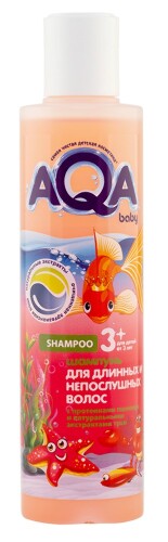 Купить Aqa baby kids шампунь для длинных и непослушных волос 210 мл цена